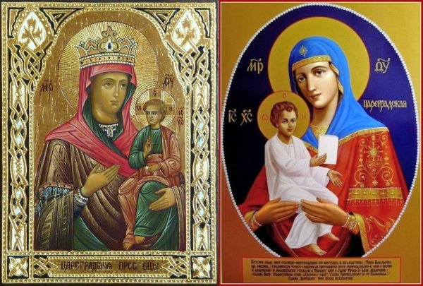 Цареградская икона Божией матери 30 сентября