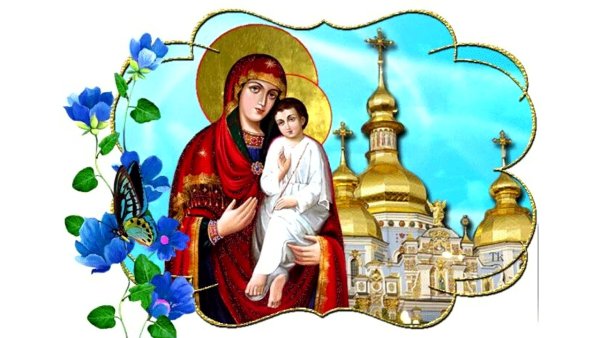 Святогорской иконы Божией матери (1569).