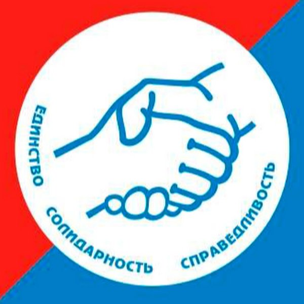 Американский профсоюз логотип