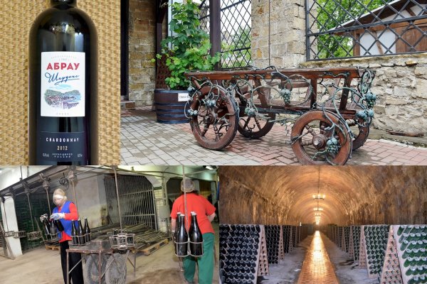Центр винного туризма Абрау Дюрсо