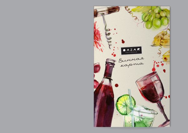 Винная карта