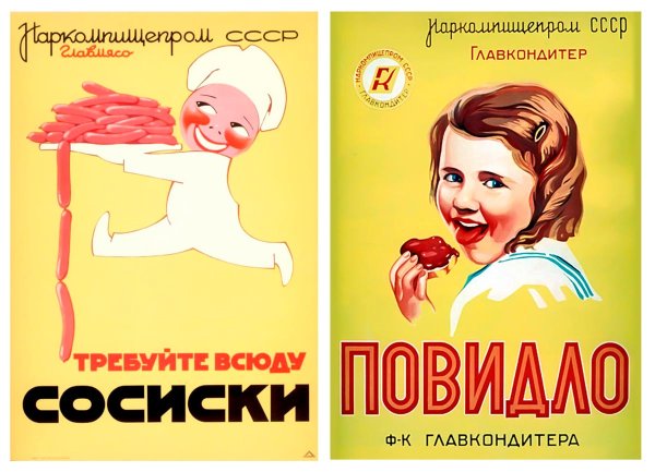 Плакат реклама