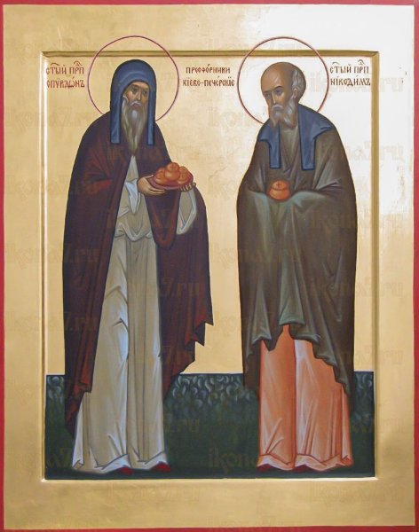 Спиридон и Никодим Печерские