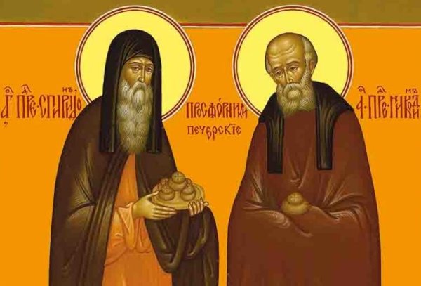 Святые просфорники Никодим и Спиридон