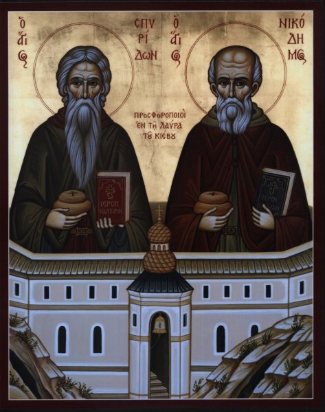 Преподобные Спиридон и Никодим
