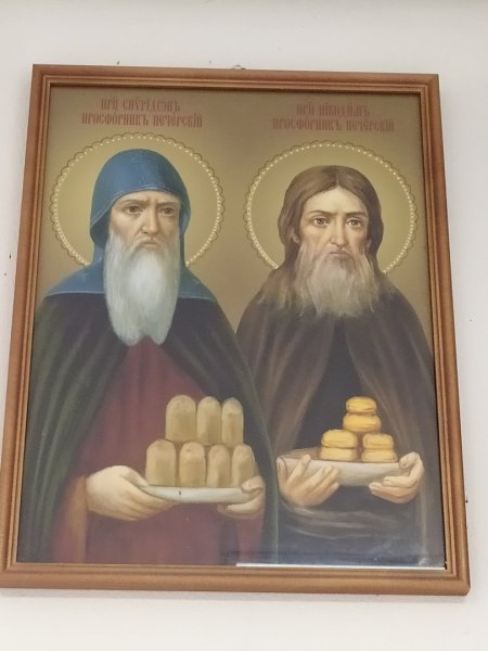 Преподобный Спиридон просвирник