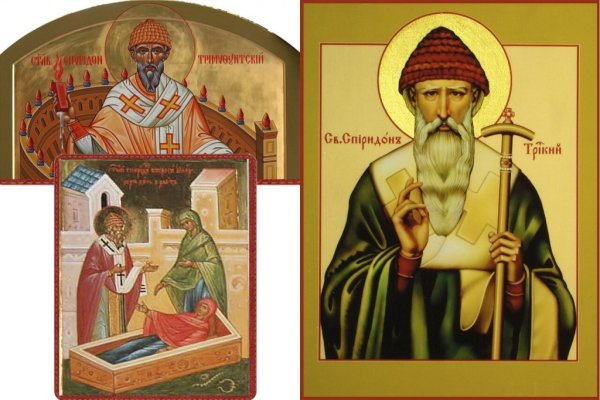 Святитель Спиридон 25 декабря