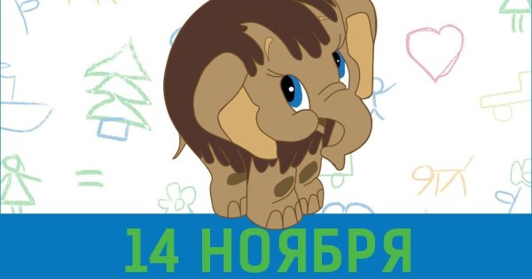 Всемирный день детей-сирот войны