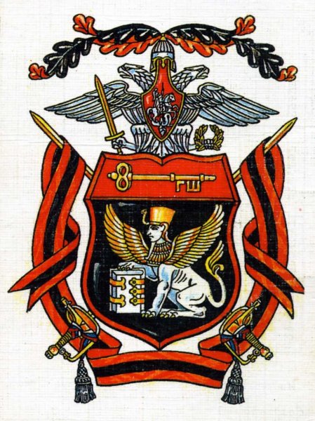 Шеврон службы ЗГТ