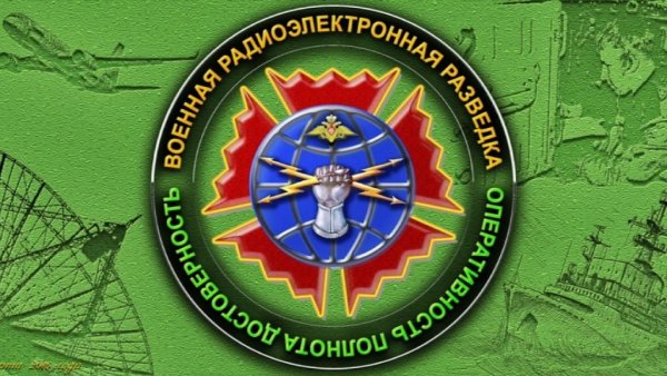 Эмблема ОСНАЗ гру радиоразведка