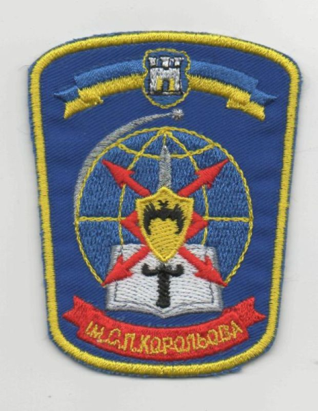 Эмблема радиоэлектронной разведки России