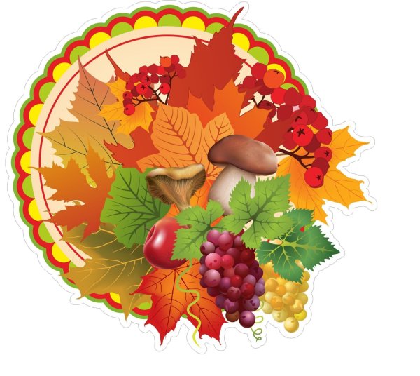 Праздник осени