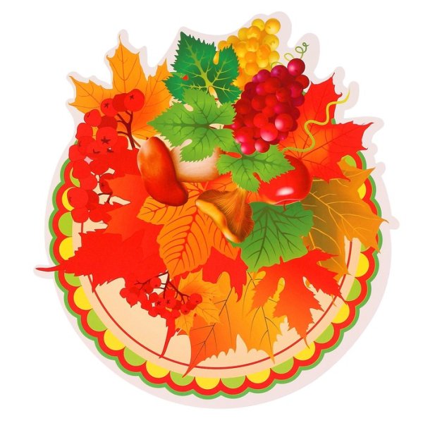 Праздник осени