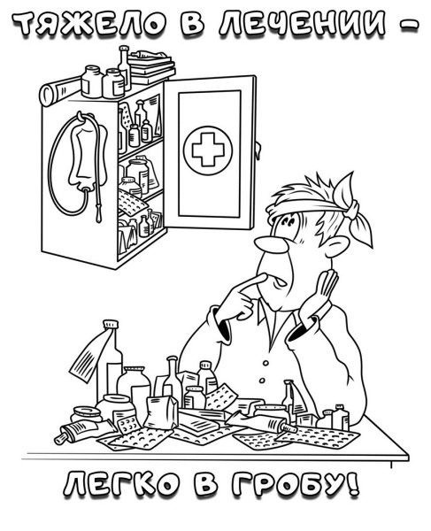 День расслабленности и беззаботности открытки