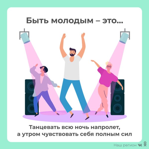 С днём расслабленности и беззаботности поздравления