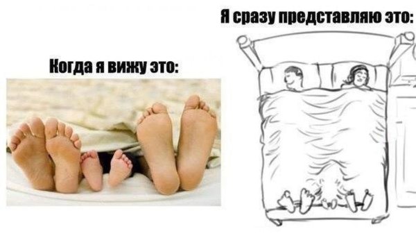 Когда я вижу это я представляю это