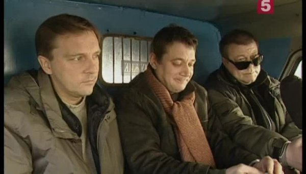 Улицы разбитых фонарей удача по прозвищу пруха