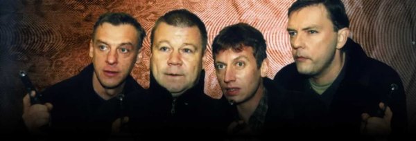 Улицы разбитых фонарей 1995