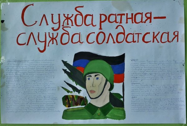 День призывника мероприятия