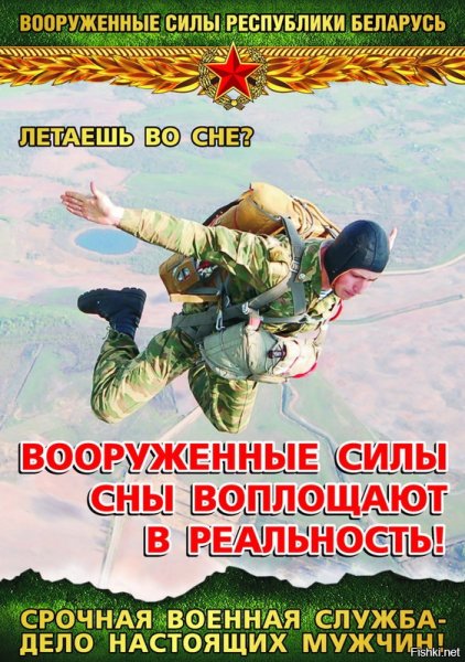 Плакаты по призыву в армию