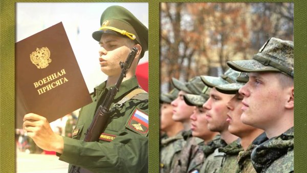 Всероссийский день призывника
