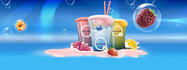 Кислородный коктейль баннер