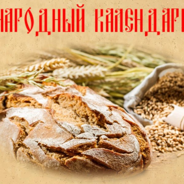 Акиндин и Пигасий 15 ноября