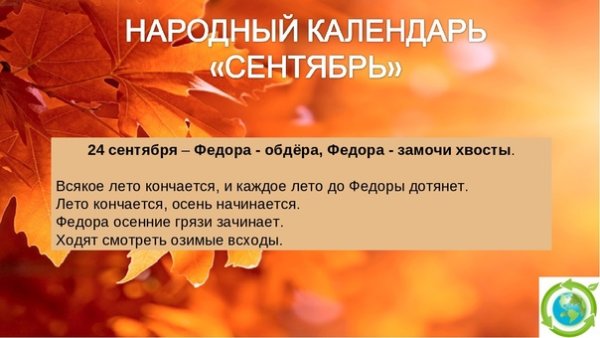 Акиндин и Пигасий 15 ноября