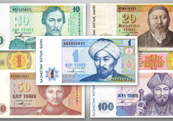 Первые тенге Казахстана