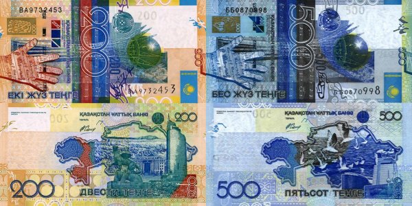 Тенге купюры