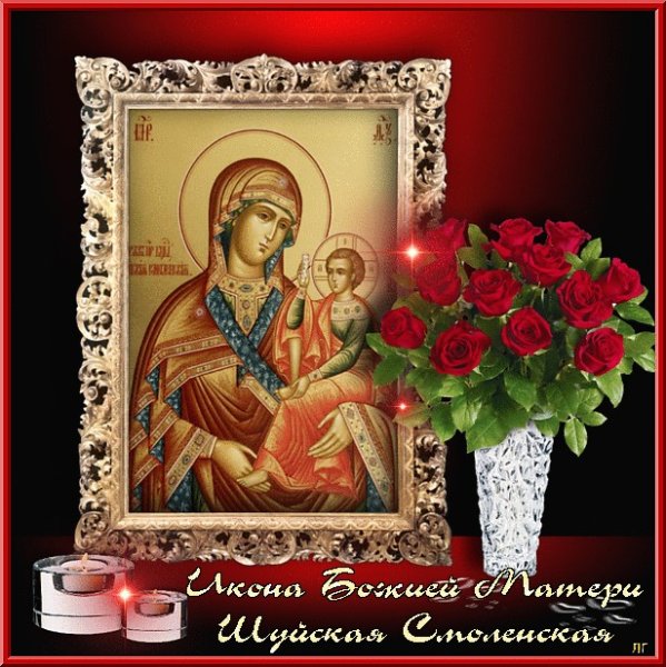 Праздник иконы Богородицы «Одигитрия» Шуйская