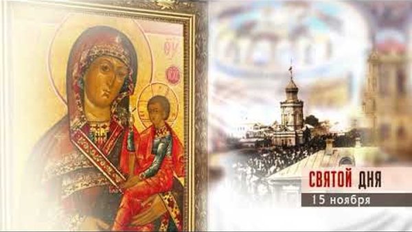 Празднование в честь иконы Божией матери Шуйской Смоленской