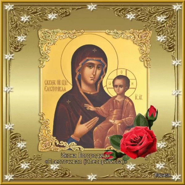 Икона Божией матери Елеоточивая Элеовритисса