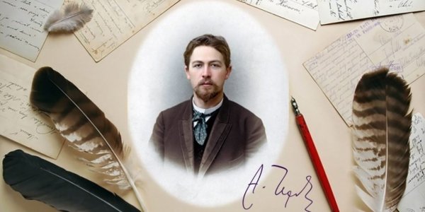 А.П. Чехов (160)