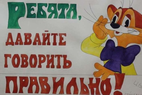 Плакат по русскому языку