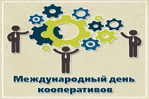 Международный день корпоративов