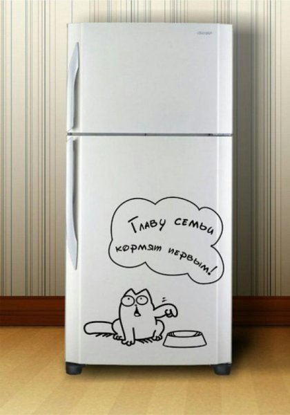 Прикольный холодильник