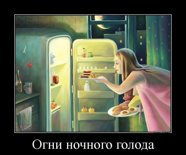 Прикольный холодильник