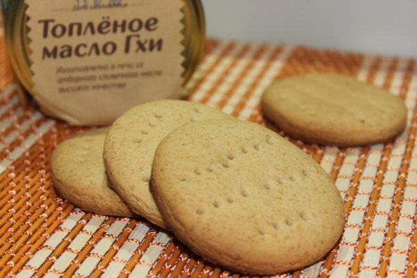 Пряное печенье