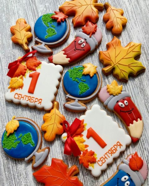 Имбирные пряники на 1 сентября