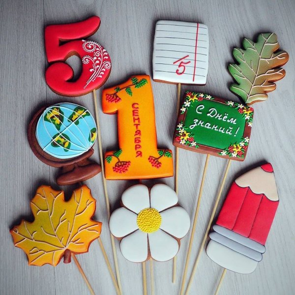 Имбирные пряники на 1 сентября