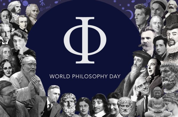 День философии