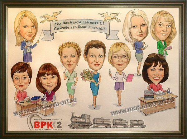 Плакат коллеге на юбилей