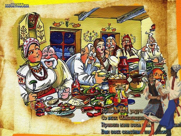 Открытки с застольем