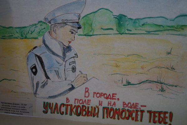 Мирный атом плакат