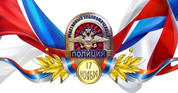 Эмблема участковых уполномоченных полиции