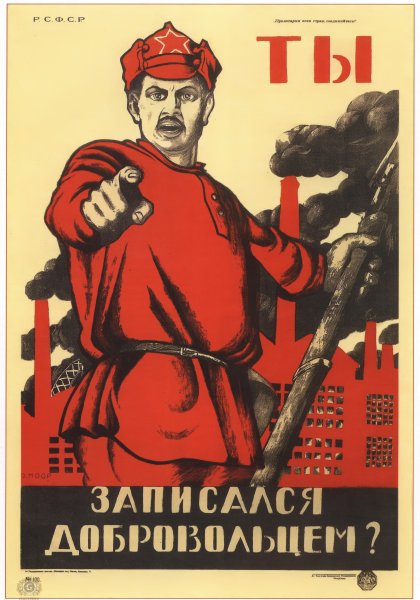 Д.мора «ты записался добровольцем?».