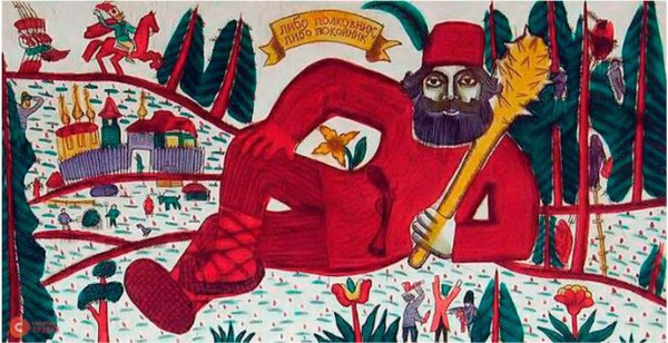 Легендарный разбойник Кудеяр