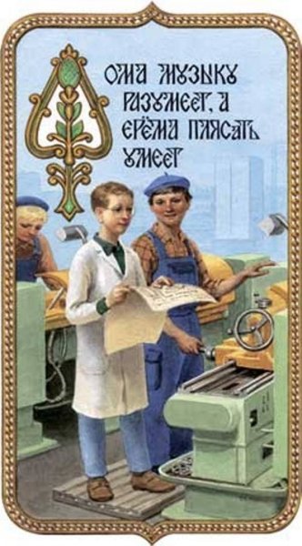 Азбука в пословицах Сергей Ефошкин