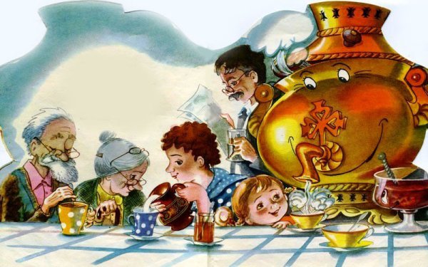 Сказочное чаепитие